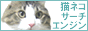 �L�l�R�T�[�`�G���W��
